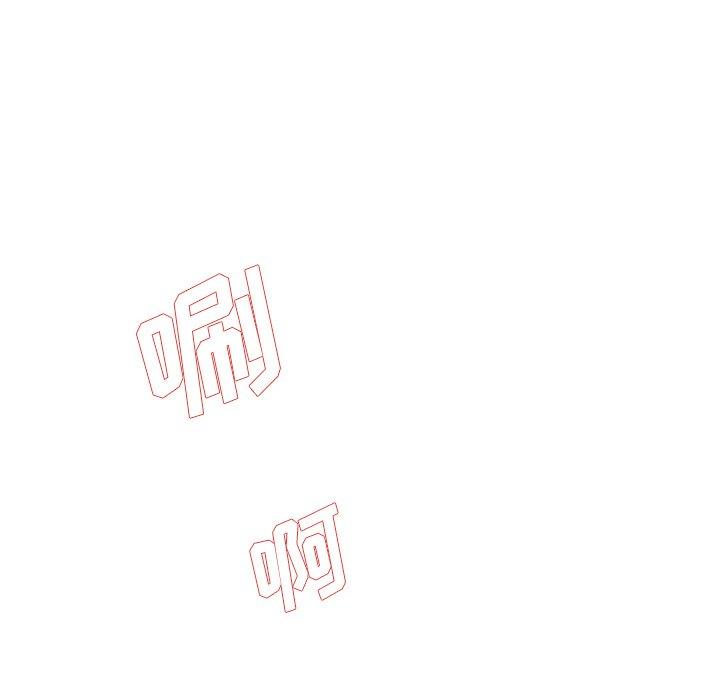 单身爸爸想恋爱[抖漫]韩漫全集-单身爸爸想恋爱-第 41 话无删减无遮挡章节图片 