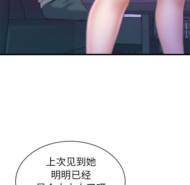 单身爸爸想恋爱[抖漫]韩漫全集-单身爸爸想恋爱-第 41 话无删减无遮挡章节图片 