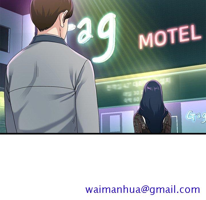 单身爸爸想恋爱[抖漫]韩漫全集-单身爸爸想恋爱-第 41 话无删减无遮挡章节图片 