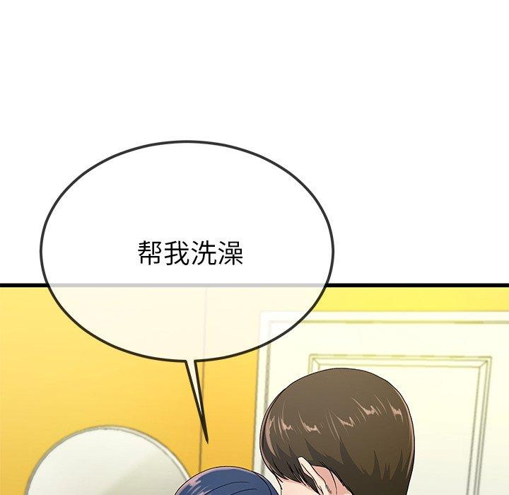 单身爸爸想恋爱[抖漫]韩漫全集-单身爸爸想恋爱-第 41 话无删减无遮挡章节图片 