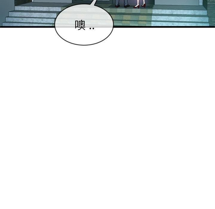 单身爸爸想恋爱[抖漫]韩漫全集-单身爸爸想恋爱-第 41 话无删减无遮挡章节图片 