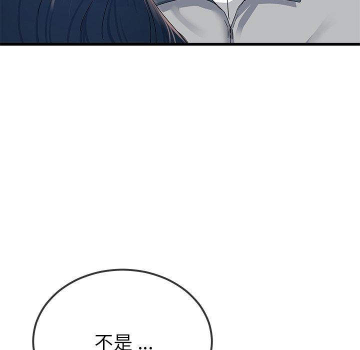 单身爸爸想恋爱[抖漫]韩漫全集-单身爸爸想恋爱-第 41 话无删减无遮挡章节图片 