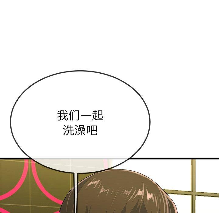单身爸爸想恋爱[抖漫]韩漫全集-单身爸爸想恋爱-第 41 话无删减无遮挡章节图片 
