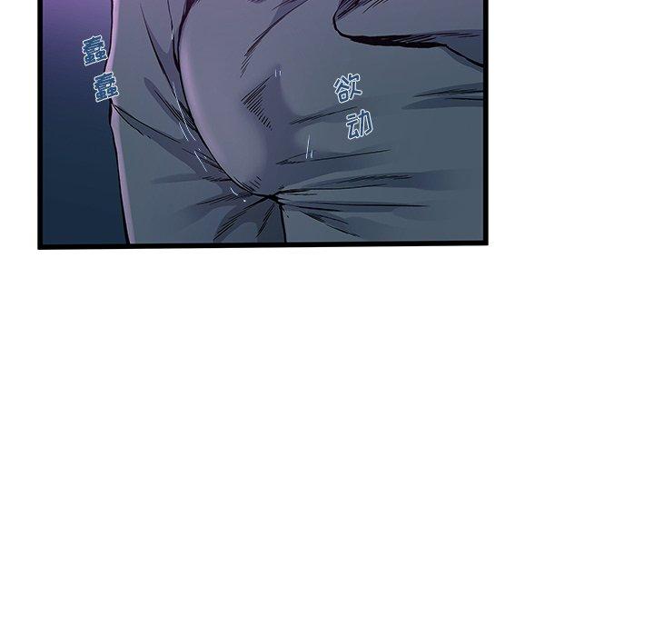 单身爸爸想恋爱[抖漫]韩漫全集-单身爸爸想恋爱-第 41 话无删减无遮挡章节图片 