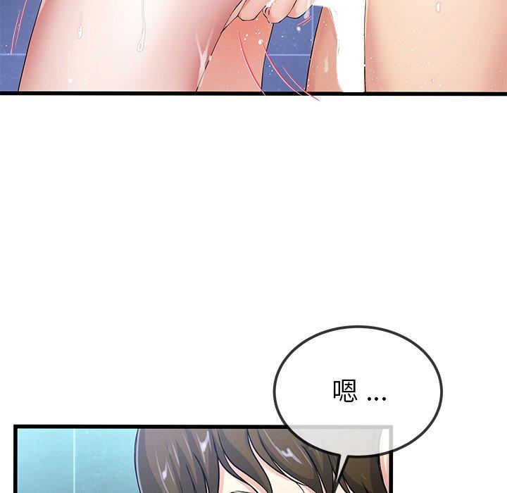 单身爸爸想恋爱[抖漫]韩漫全集-单身爸爸想恋爱-第 42 话无删减无遮挡章节图片 