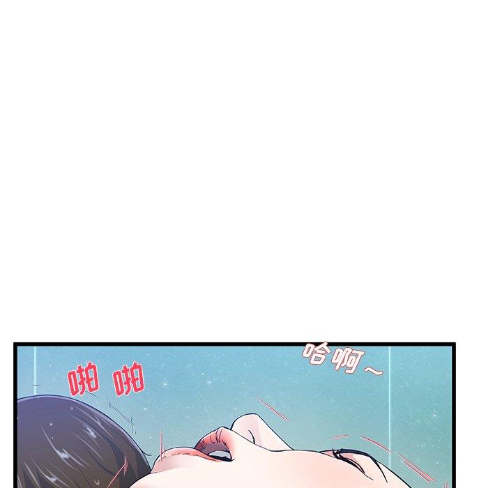 单身爸爸想恋爱[抖漫]韩漫全集-单身爸爸想恋爱-第 42 话无删减无遮挡章节图片 