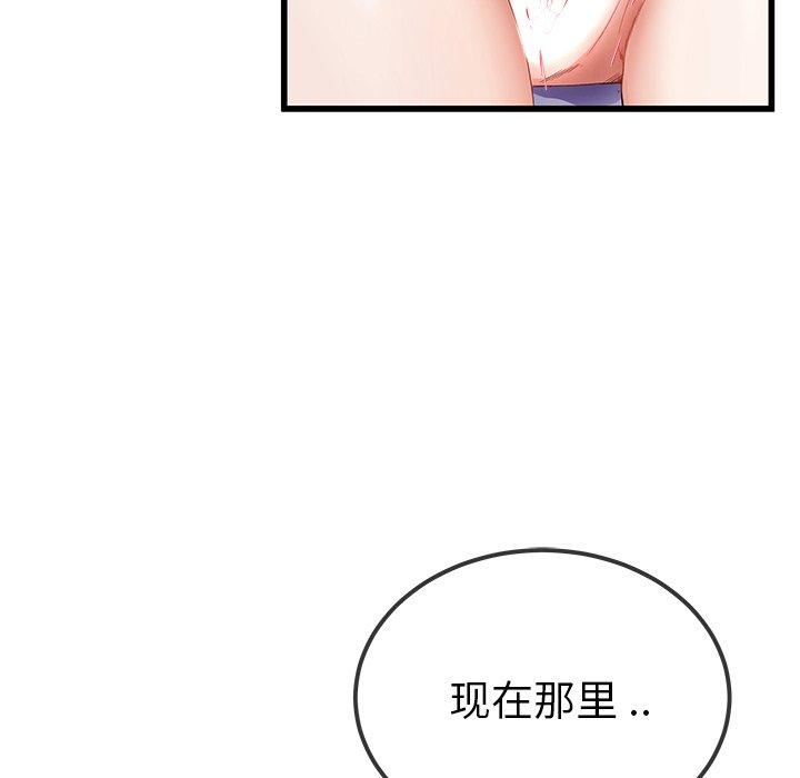单身爸爸想恋爱[抖漫]韩漫全集-单身爸爸想恋爱-第 42 话无删减无遮挡章节图片 