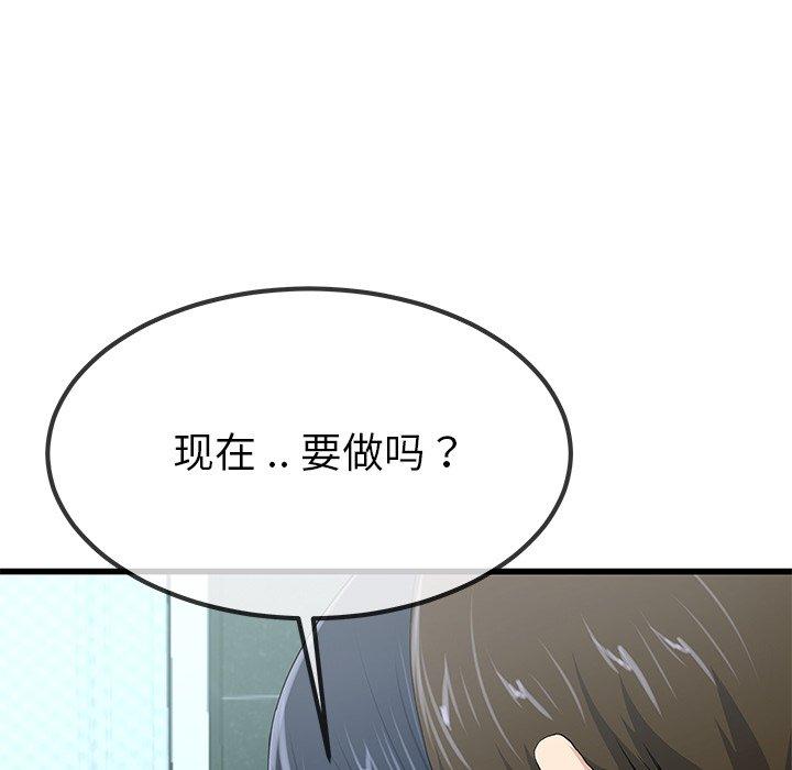 单身爸爸想恋爱[抖漫]韩漫全集-单身爸爸想恋爱-第 42 话无删减无遮挡章节图片 