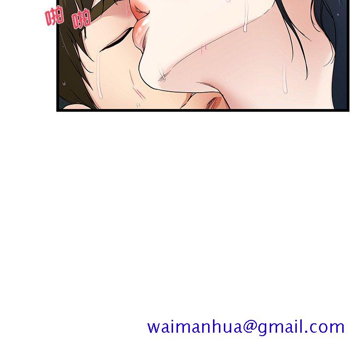单身爸爸想恋爱[抖漫]韩漫全集-单身爸爸想恋爱-第 42 话无删减无遮挡章节图片 