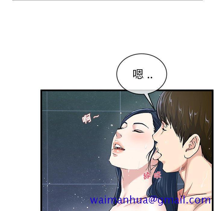 单身爸爸想恋爱[抖漫]韩漫全集-单身爸爸想恋爱-第 42 话无删减无遮挡章节图片 