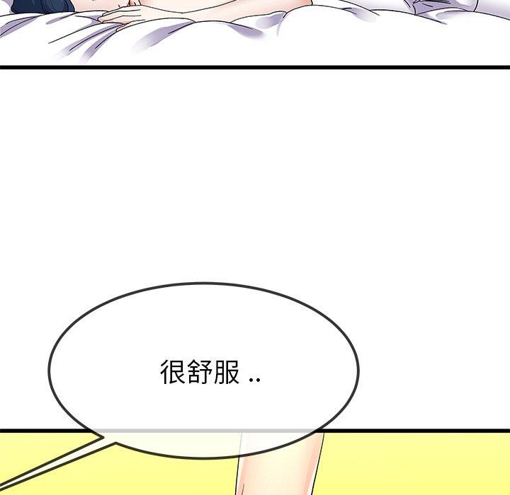 单身爸爸想恋爱[抖漫]韩漫全集-单身爸爸想恋爱-第 42 话无删减无遮挡章节图片 