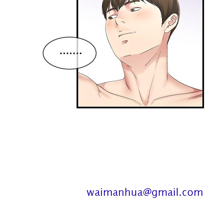单身爸爸想恋爱[抖漫]韩漫全集-单身爸爸想恋爱-第 42 话无删减无遮挡章节图片 
