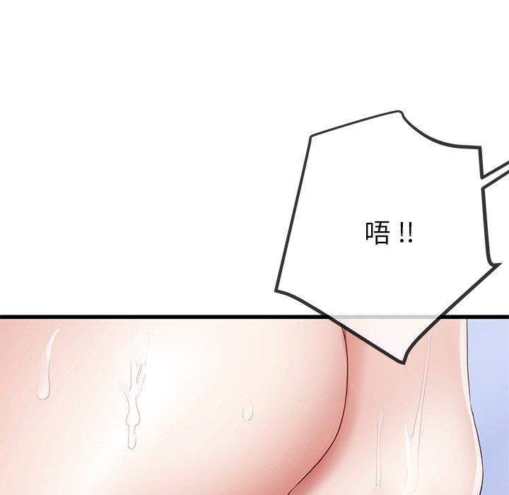单身爸爸想恋爱[抖漫]韩漫全集-单身爸爸想恋爱-第 42 话无删减无遮挡章节图片 