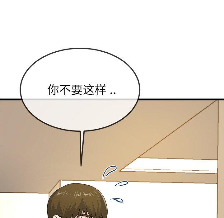 单身爸爸想恋爱[抖漫]韩漫全集-单身爸爸想恋爱-第 43 话无删减无遮挡章节图片 