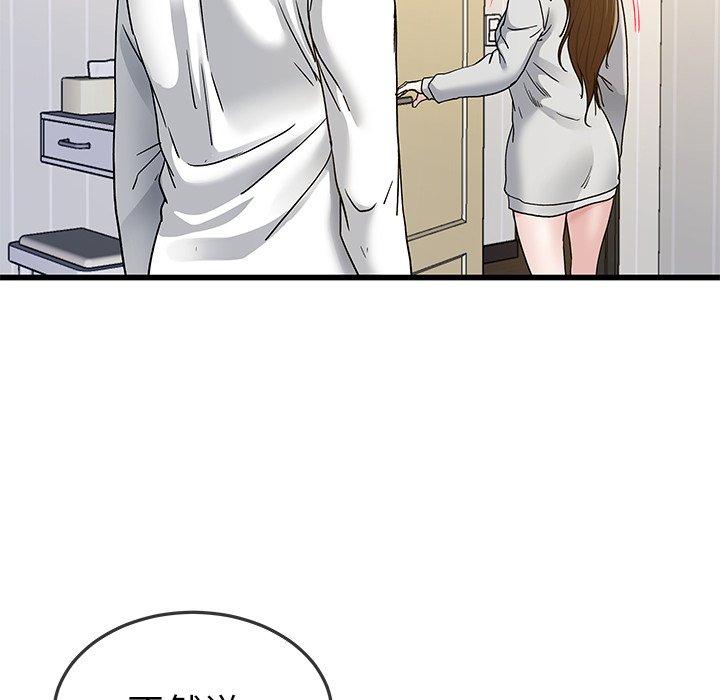 单身爸爸想恋爱[抖漫]韩漫全集-单身爸爸想恋爱-第 43 话无删减无遮挡章节图片 