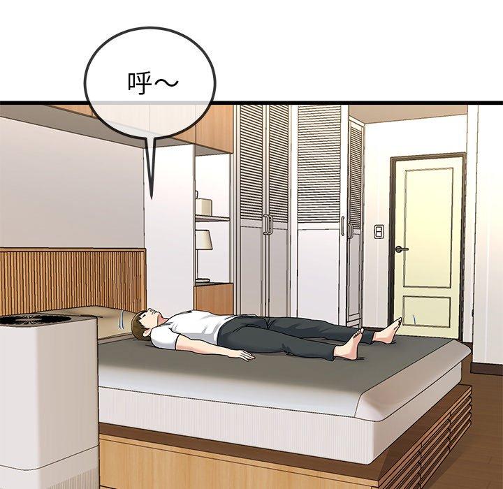 单身爸爸想恋爱[抖漫]韩漫全集-单身爸爸想恋爱-第 43 话无删减无遮挡章节图片 