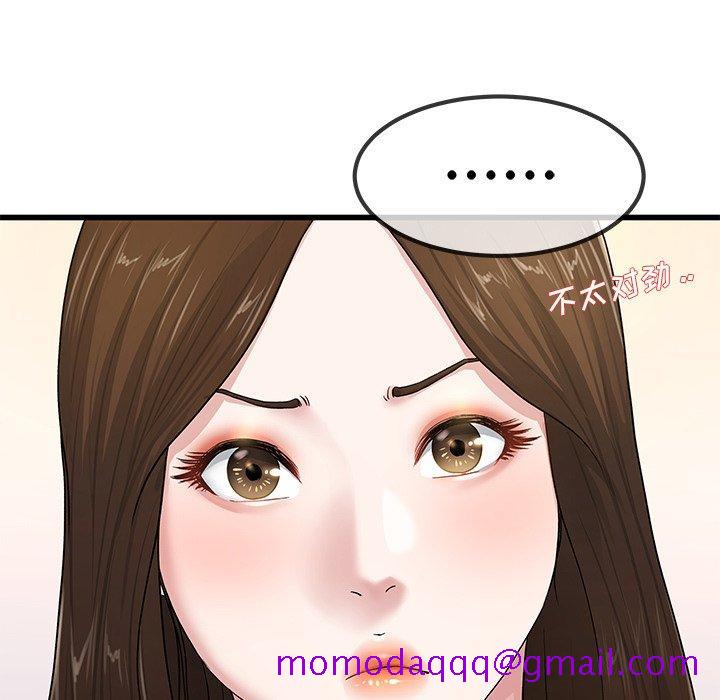 单身爸爸想恋爱[抖漫]韩漫全集-单身爸爸想恋爱-第 43 话无删减无遮挡章节图片 
