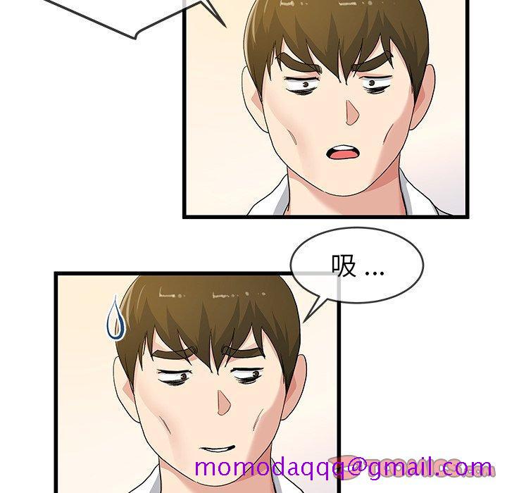 单身爸爸想恋爱[抖漫]韩漫全集-单身爸爸想恋爱-第 43 话无删减无遮挡章节图片 