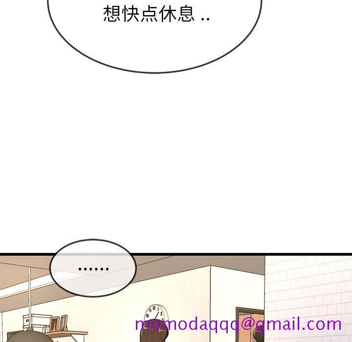 单身爸爸想恋爱[抖漫]韩漫全集-单身爸爸想恋爱-第 43 话无删减无遮挡章节图片 