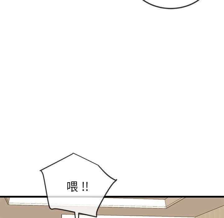 单身爸爸想恋爱[抖漫]韩漫全集-单身爸爸想恋爱-第 43 话无删减无遮挡章节图片 