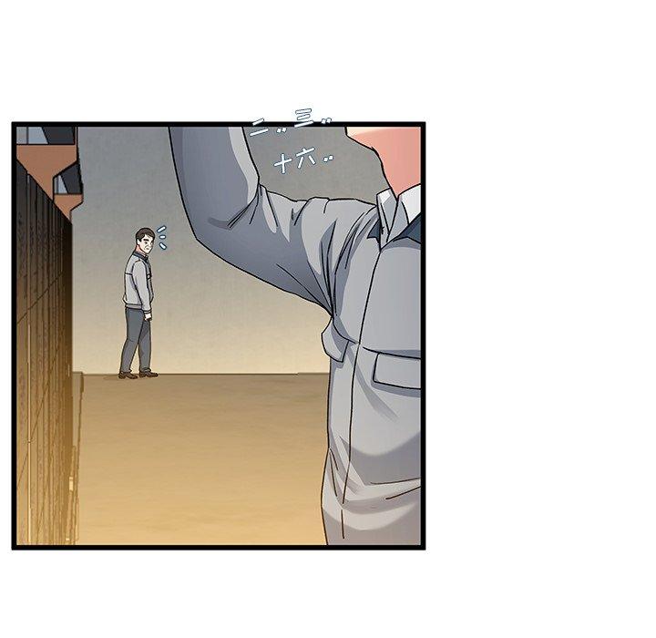 单身爸爸想恋爱[抖漫]韩漫全集-单身爸爸想恋爱-第 44 话无删减无遮挡章节图片 