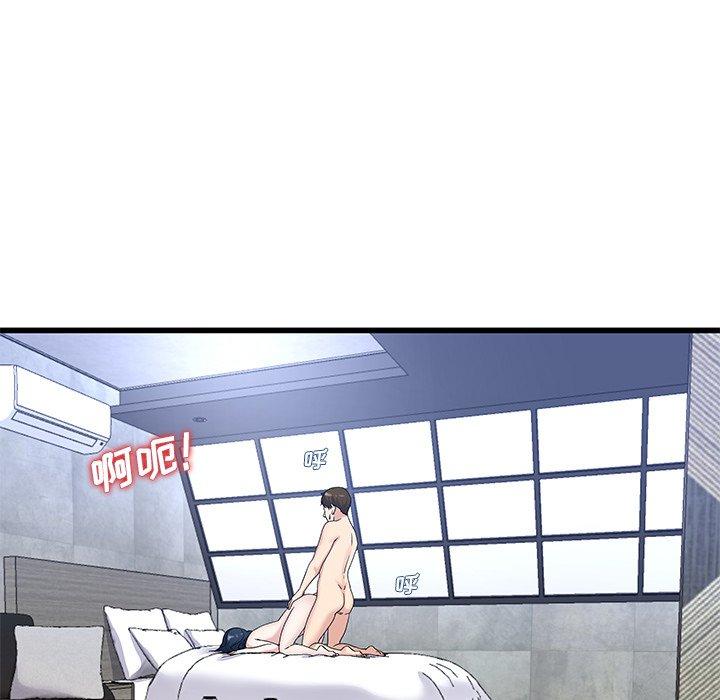 单身爸爸想恋爱[抖漫]韩漫全集-单身爸爸想恋爱-第 44 话无删减无遮挡章节图片 