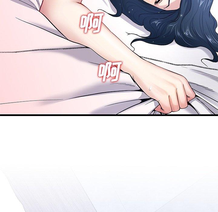 单身爸爸想恋爱[抖漫]韩漫全集-单身爸爸想恋爱-第 44 话无删减无遮挡章节图片 