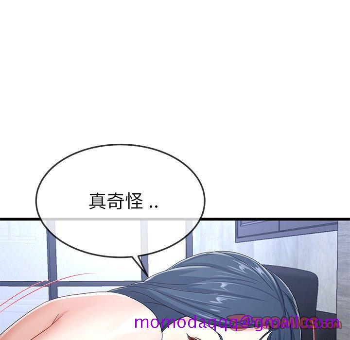 单身爸爸想恋爱[抖漫]韩漫全集-单身爸爸想恋爱-第 44 话无删减无遮挡章节图片 
