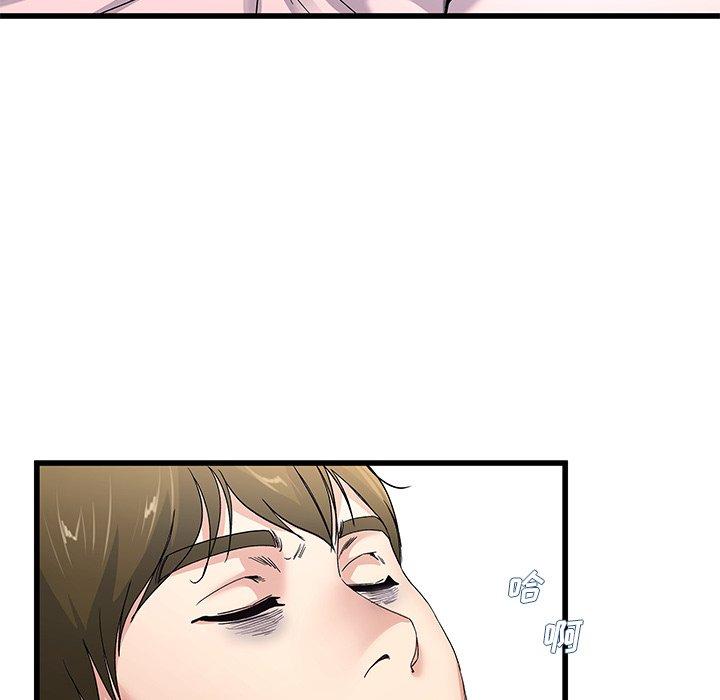 单身爸爸想恋爱[抖漫]韩漫全集-单身爸爸想恋爱-第 44 话无删减无遮挡章节图片 