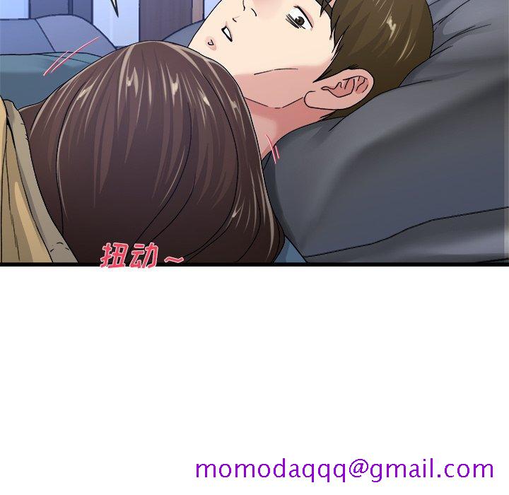 单身爸爸想恋爱[抖漫]韩漫全集-单身爸爸想恋爱-第 44 话无删减无遮挡章节图片 