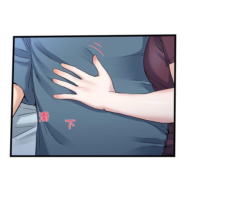 单身爸爸想恋爱[抖漫]韩漫全集-单身爸爸想恋爱-第 45 话无删减无遮挡章节图片 
