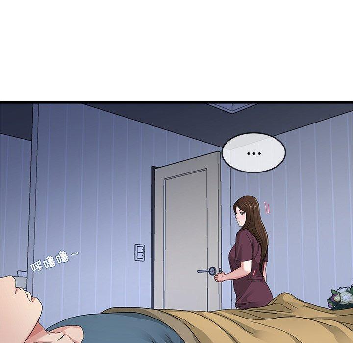 单身爸爸想恋爱[抖漫]韩漫全集-单身爸爸想恋爱-第 45 话无删减无遮挡章节图片 