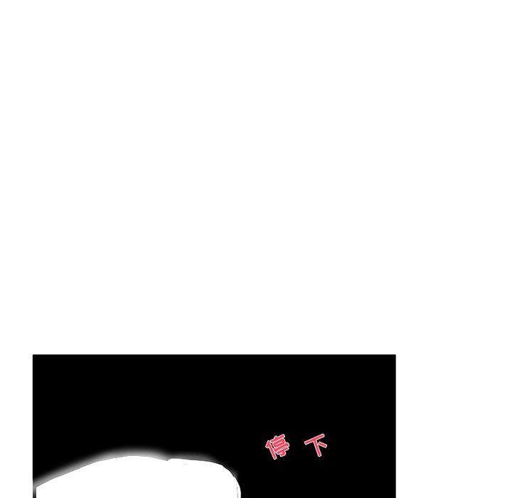 单身爸爸想恋爱[抖漫]韩漫全集-单身爸爸想恋爱-第 45 话无删减无遮挡章节图片 
