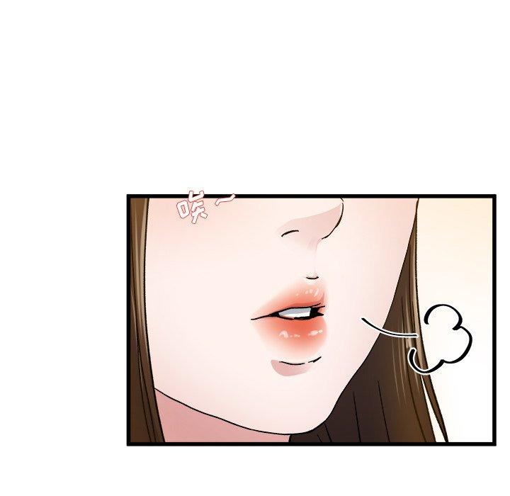 单身爸爸想恋爱[抖漫]韩漫全集-单身爸爸想恋爱-第 45 话无删减无遮挡章节图片 