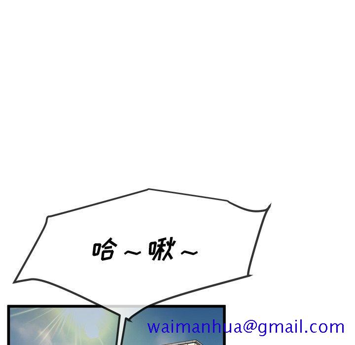 单身爸爸想恋爱[抖漫]韩漫全集-单身爸爸想恋爱-第 45 话无删减无遮挡章节图片 