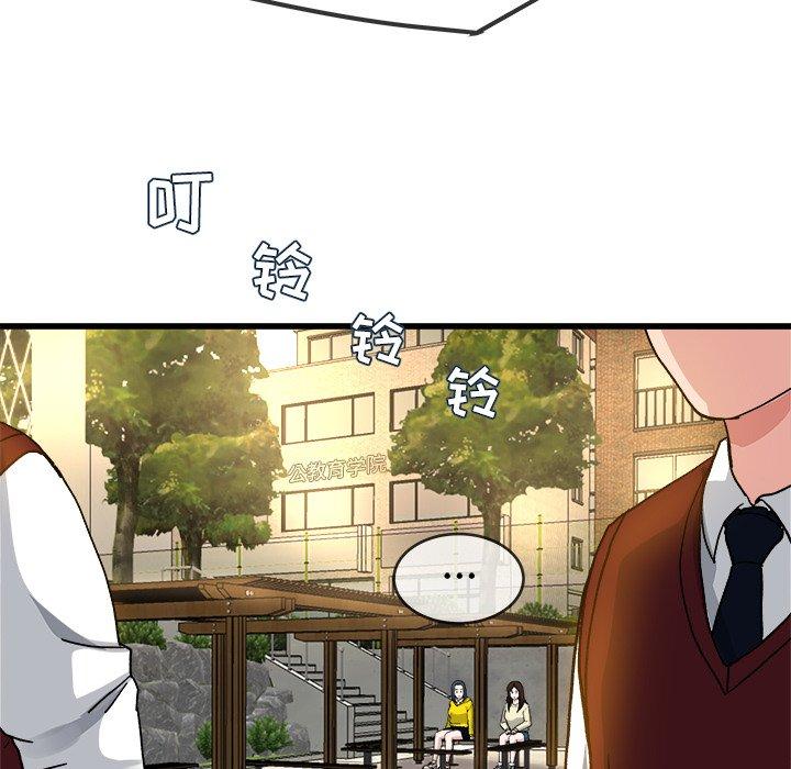 单身爸爸想恋爱[抖漫]韩漫全集-单身爸爸想恋爱-第 45 话无删减无遮挡章节图片 