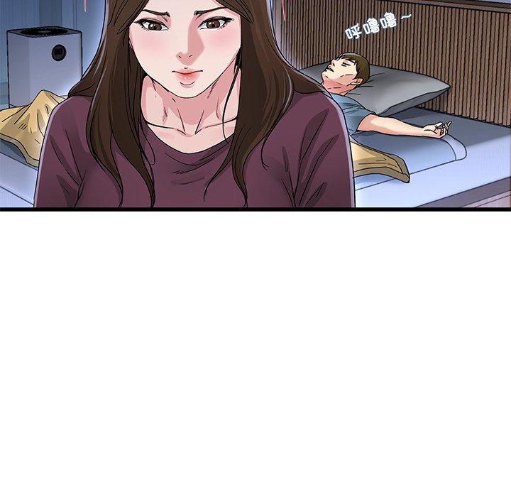 单身爸爸想恋爱[抖漫]韩漫全集-单身爸爸想恋爱-第 45 话无删减无遮挡章节图片 