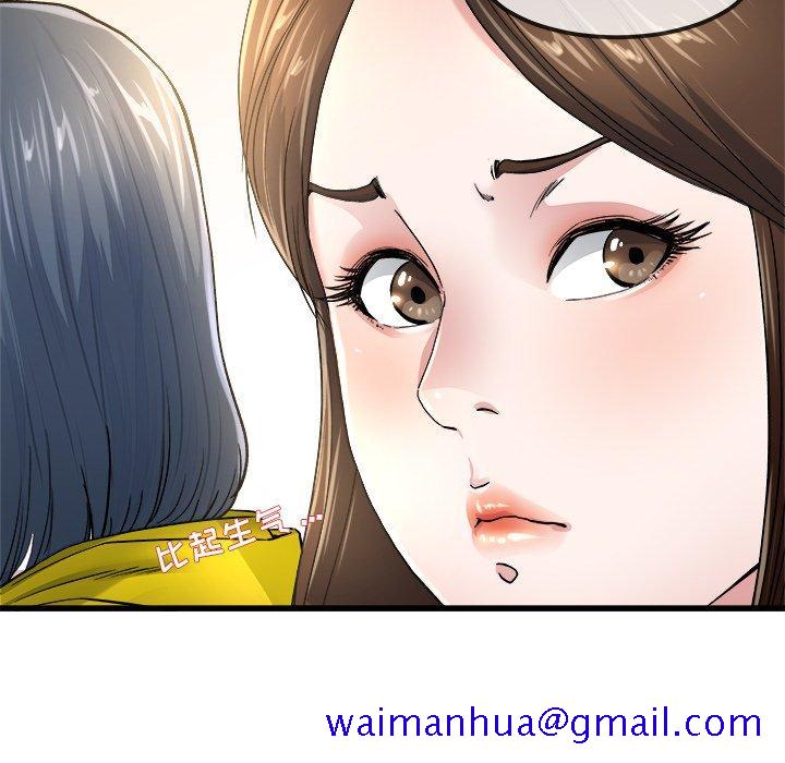 单身爸爸想恋爱[抖漫]韩漫全集-单身爸爸想恋爱-第 45 话无删减无遮挡章节图片 