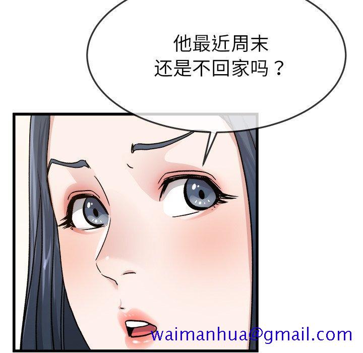 单身爸爸想恋爱[抖漫]韩漫全集-单身爸爸想恋爱-第 45 话无删减无遮挡章节图片 