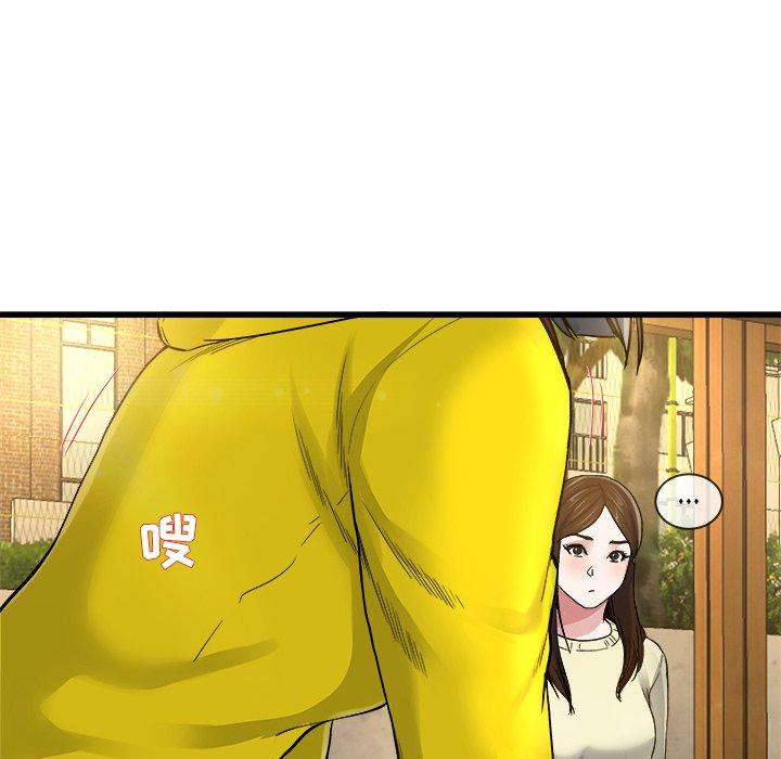 单身爸爸想恋爱[抖漫]韩漫全集-单身爸爸想恋爱-第 45 话无删减无遮挡章节图片 