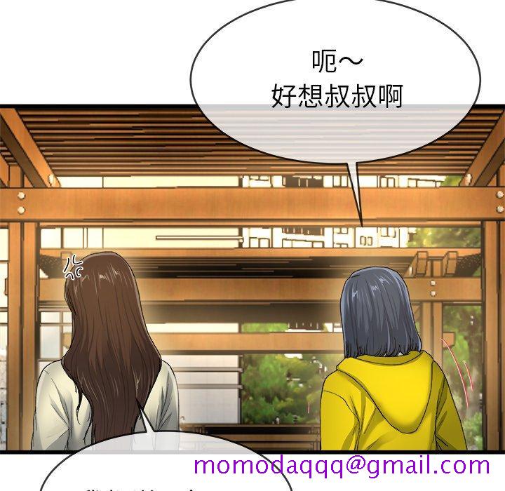 单身爸爸想恋爱[抖漫]韩漫全集-单身爸爸想恋爱-第 45 话无删减无遮挡章节图片 