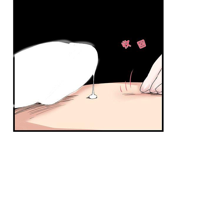 单身爸爸想恋爱[抖漫]韩漫全集-单身爸爸想恋爱-第 45 话无删减无遮挡章节图片 