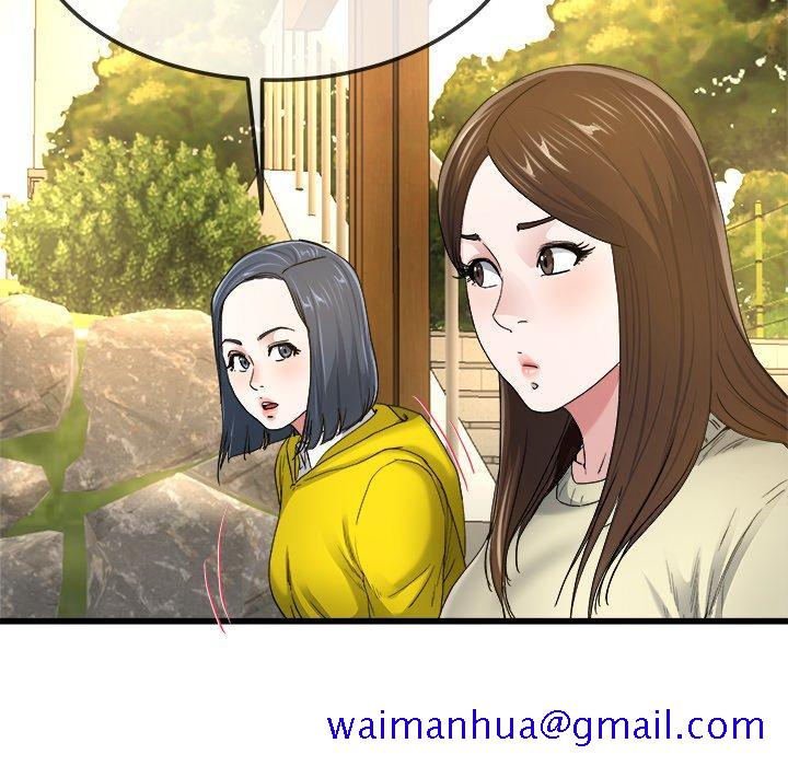 单身爸爸想恋爱[抖漫]韩漫全集-单身爸爸想恋爱-第 45 话无删减无遮挡章节图片 