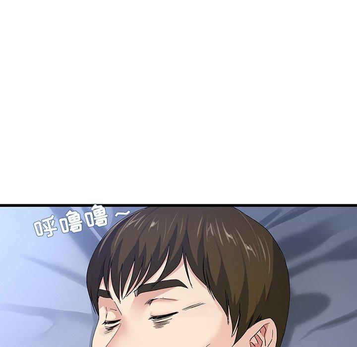 单身爸爸想恋爱[抖漫]韩漫全集-单身爸爸想恋爱-第 45 话无删减无遮挡章节图片 