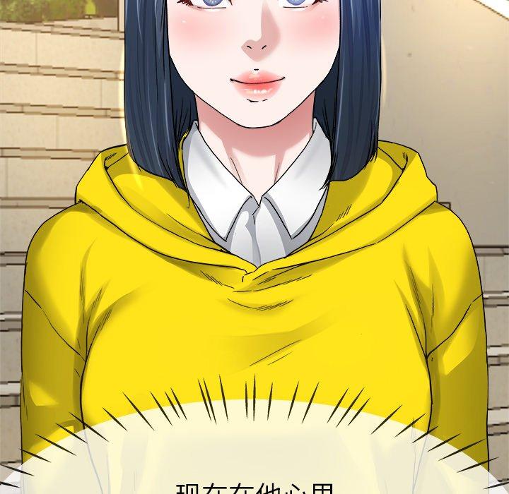 单身爸爸想恋爱[抖漫]韩漫全集-单身爸爸想恋爱-第 45 话无删减无遮挡章节图片 