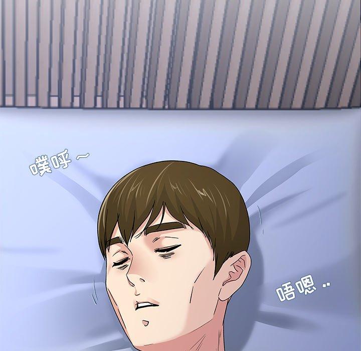 单身爸爸想恋爱[抖漫]韩漫全集-单身爸爸想恋爱-第 45 话无删减无遮挡章节图片 