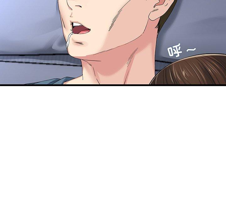 单身爸爸想恋爱[抖漫]韩漫全集-单身爸爸想恋爱-第 45 话无删减无遮挡章节图片 