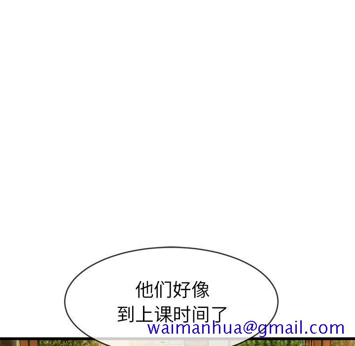 单身爸爸想恋爱[抖漫]韩漫全集-单身爸爸想恋爱-第 45 话无删减无遮挡章节图片 