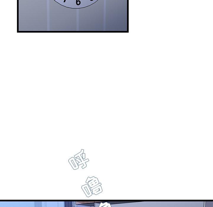 单身爸爸想恋爱[抖漫]韩漫全集-单身爸爸想恋爱-第 45 话无删减无遮挡章节图片 