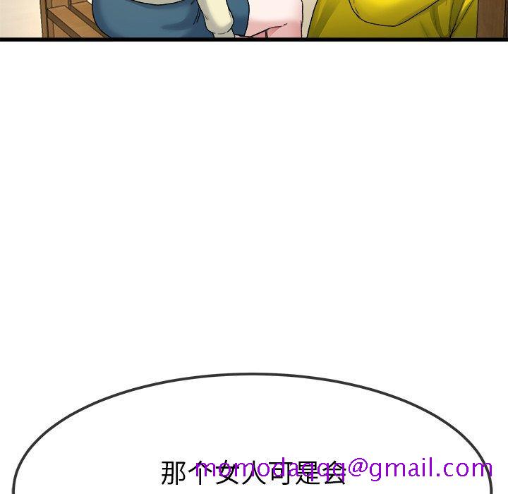 单身爸爸想恋爱[抖漫]韩漫全集-单身爸爸想恋爱-第 45 话无删减无遮挡章节图片 